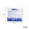 Qīwēi Reusable Self-Absorbing Ice Pack