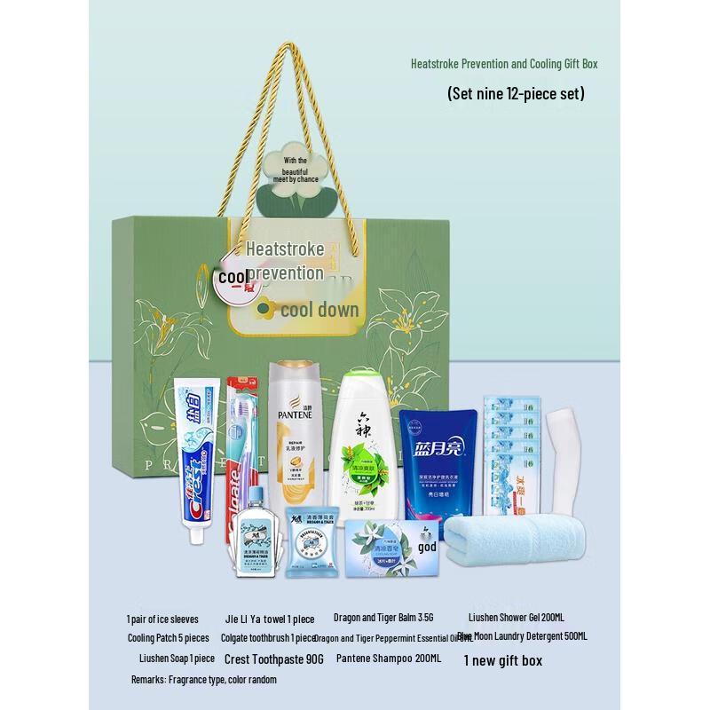 HANDUNYOU Набор для профилактики и охлаждения при летней жаре