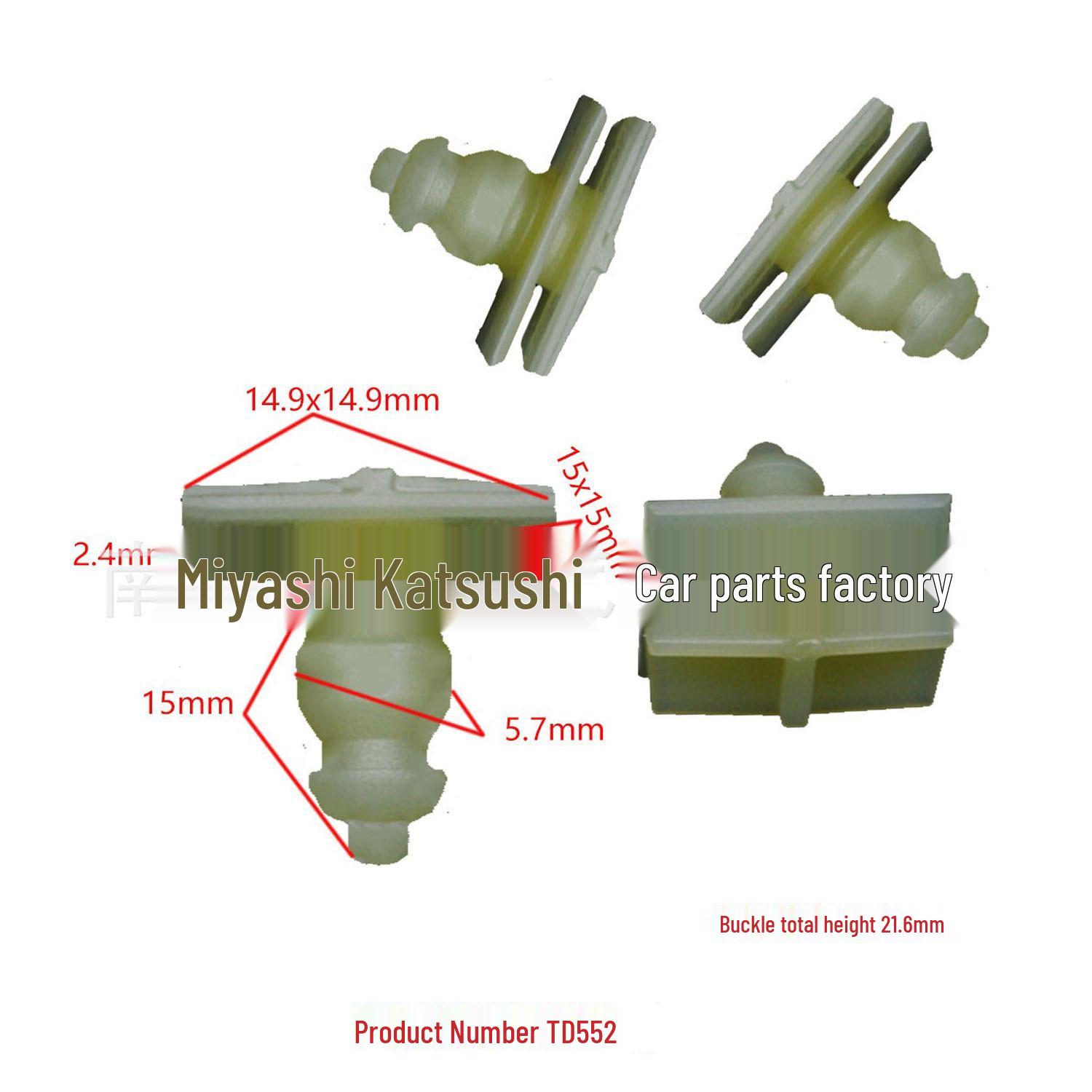 

Nissan Car Door Panel & Wheel Arch Liner Clips - Guard Plate & Side Skirt Fasteners 10000 Units