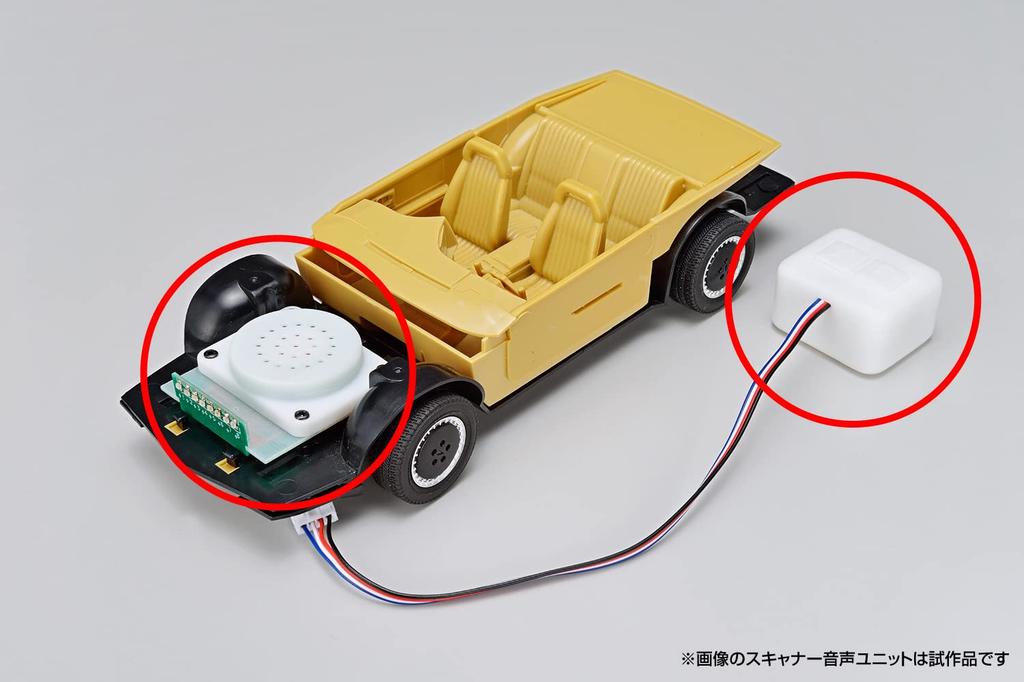 AOSHIMA Movie Mecha Series Knight Rider Knight 2000 Season IV Skener Audio jednotka zahrnuta Sada pro montáž plastového modelu KR-07 KITT. 1/24