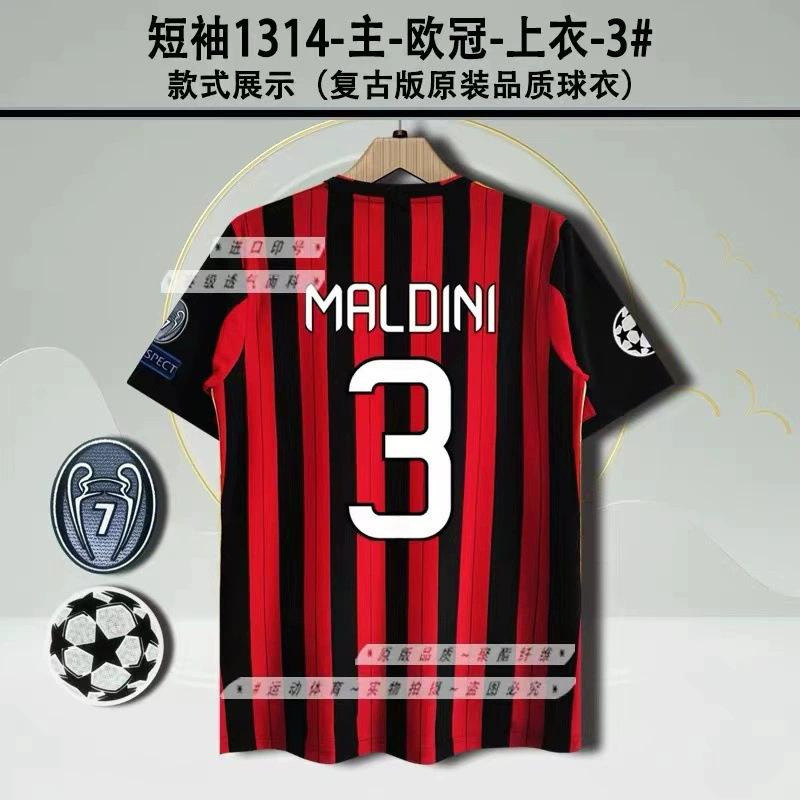 Retro jerseys, football kits, classic nostalgic replicas, Thai version jerseys, Kaka/Ramos/Bale/match jerseys S