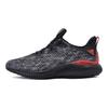 Adidas Alphabounce Chinese New Year 2018 CQ0409