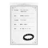 [hibikurasu] Black onyx power stone bracelet prayer beads bracelet natural stone black agate black onyx