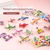 3D Stereo Animal & Vehicle Puzzles: Insects, Dinosaurs & Airplanes - Fun Crafts & Toys for Toddlers & Primary School Prizes