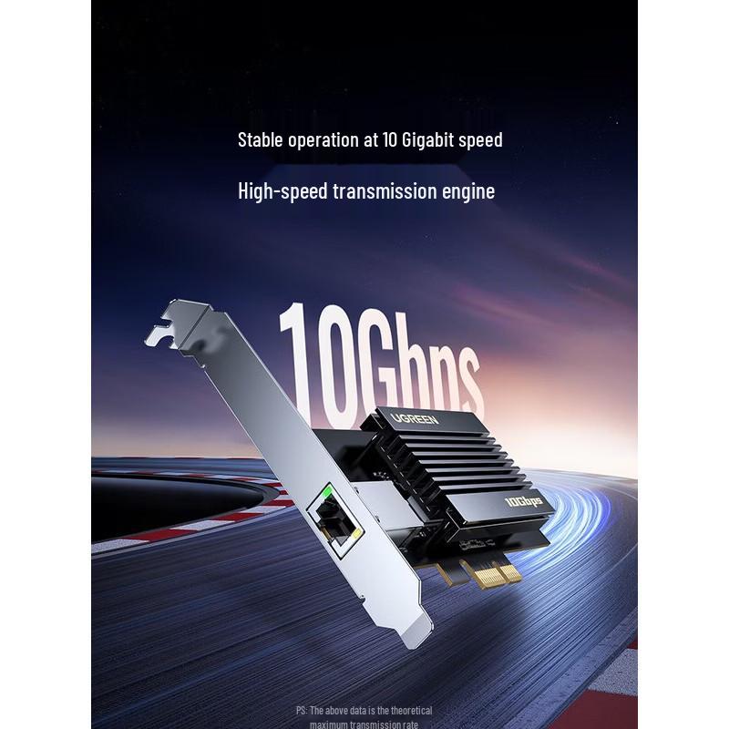 Ugreen PCI-E 10Gbps Wired Network Card (CN Version)
