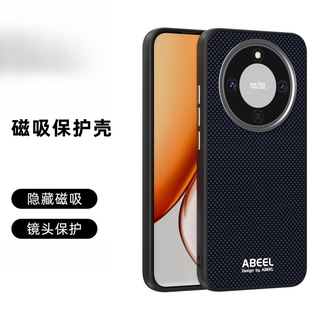For Honor Magic8 Lite X9D Case New Matte PC Hard Magnetic Heat Dissipation Shockproof Anti Fall Protect Case For Honor X70 Shell