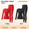 Muscle Bottom Warm Set Skin Clothes Invisible Autumn and Winter Ultra-thin Long Johns Set Pure Cotton Bottoming Shirt
