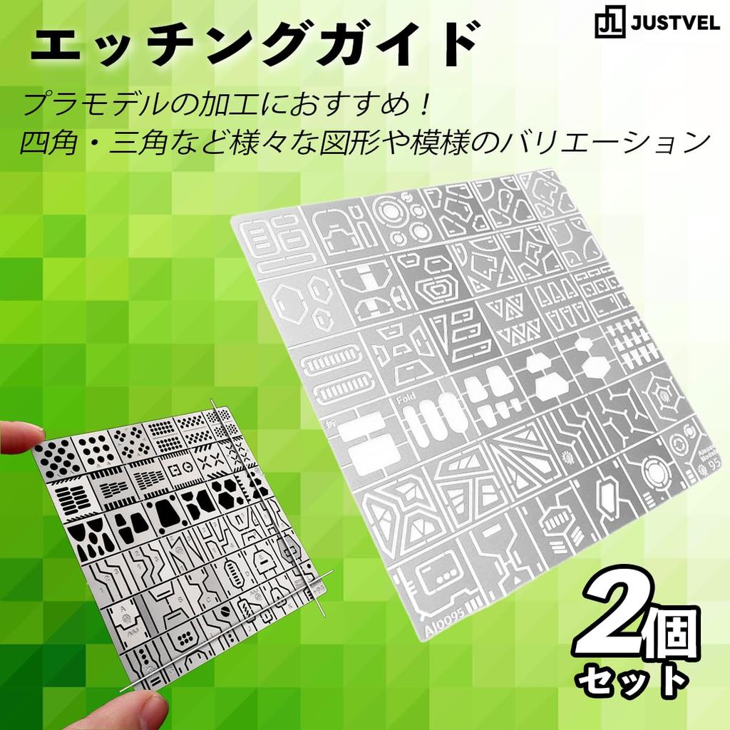 JUSTVEL Gunpla Crease Engraving Set of Etching Plastic Model Detail Up Guide, 2, Guide, Template, Ruler, Kit, Hobby,