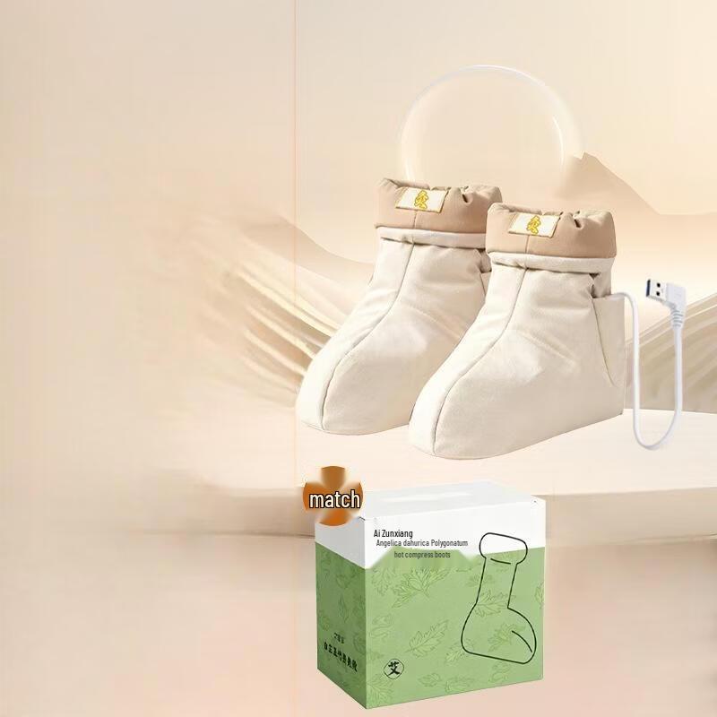 Junshi USB Heated Foot Therapy Boots Gift Set