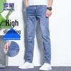 ROMON Men's Autumn/Winter Straight-Leg Jeans
