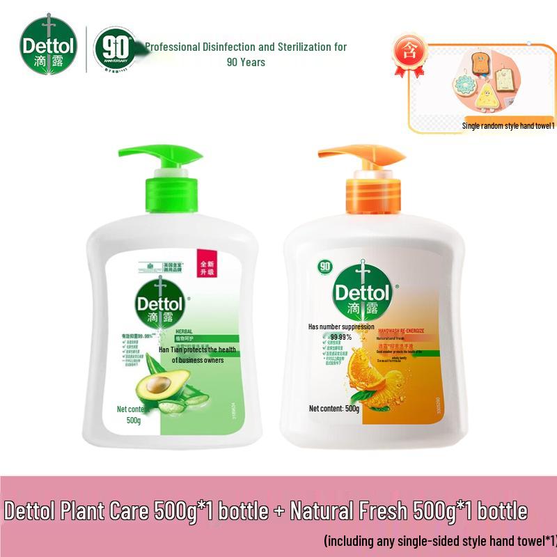 

Dettol Plant Care & Natural Freshness Antibacterial Hand Wash Set