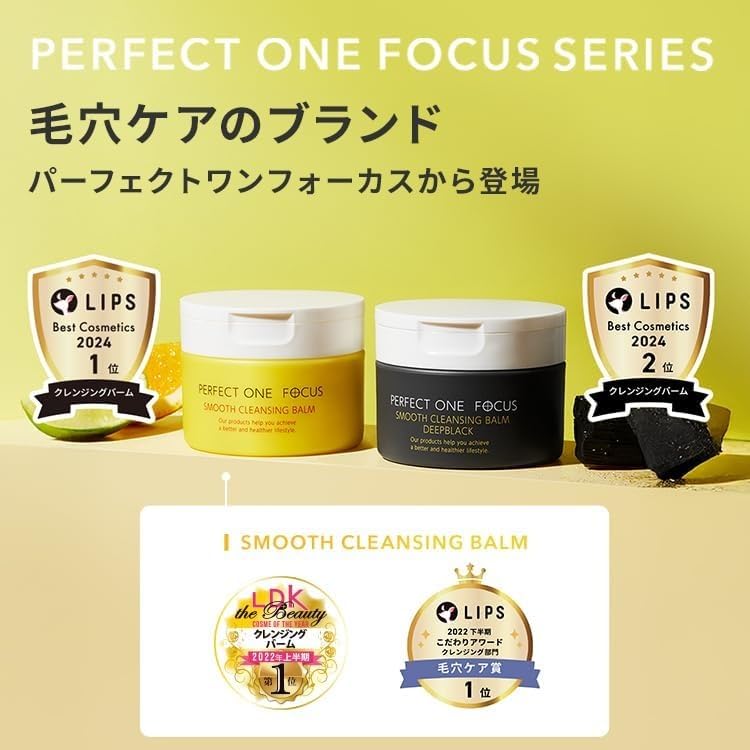 Perfect One Focus VC Charge Sheet Mask (7 sheets 2 pieces) Vitamin C Azelaic Acid PDRN Glutathione Moisturizing Pores Transparency Face Pack Made +