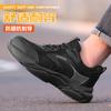 New men's anti-smashing and anti-piercing steel baotou safety shoes flying weaving lightweight protective wear-resistant work shoes