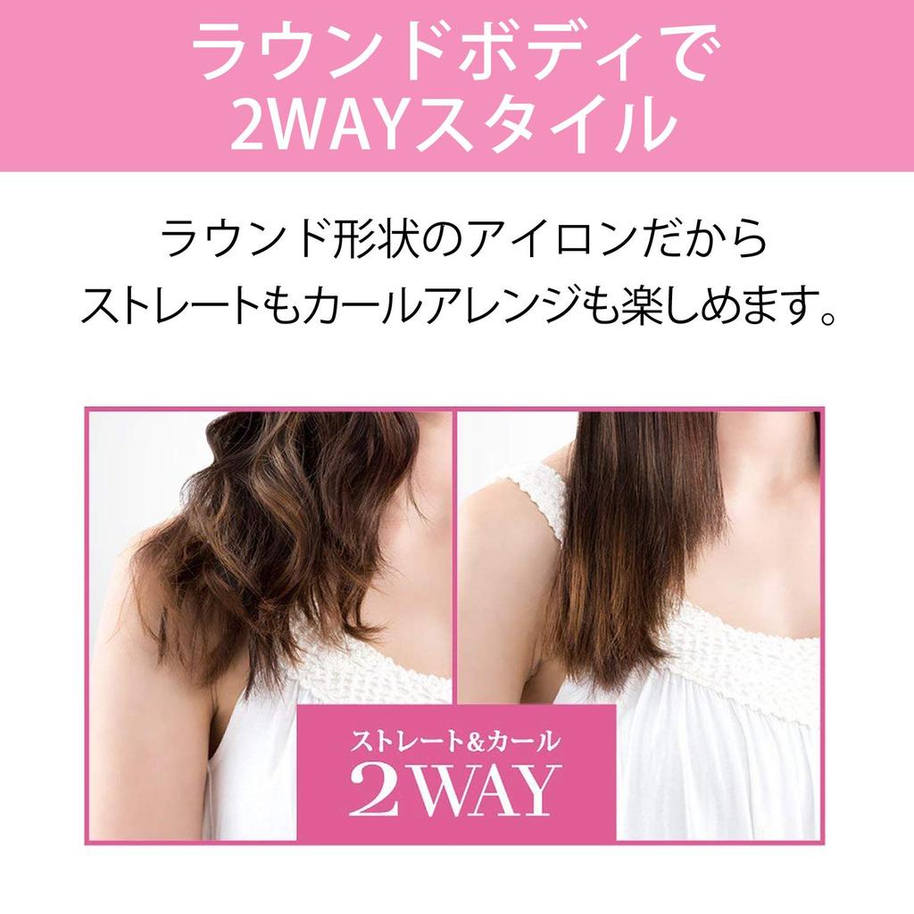 Koizumi Cordless Hair Micro USB Straightener, Compatible, Pink, KHS-8620/P