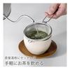 KOGU CHAKOGU Tea Strainer Large, No Tea Leaf Residue [Made In Japan] Stainless Steel Tea Strainer, T