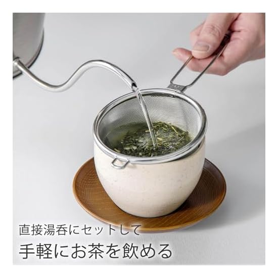 KOGU CHAKOGU Tea Strainer Large, No Tea Leaf Residue [Made In Japan] Stainless Steel Tea Strainer, T