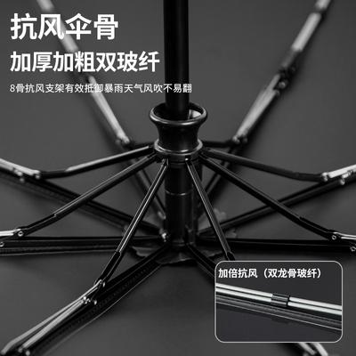 Fully Automatic Umbrella, Rain and Shine, Women's and Men's Parasols Are Enlarged, Thickened and Reinforced, and Special Umbrellas for Students