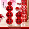 Chinese Red Wedding Lantern with Happy Character - Bride Photo Prop & Room Decoration