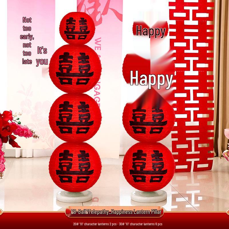 Chinese Red Wedding Lantern with Happy Character - Bride Photo Prop & Room Decoration