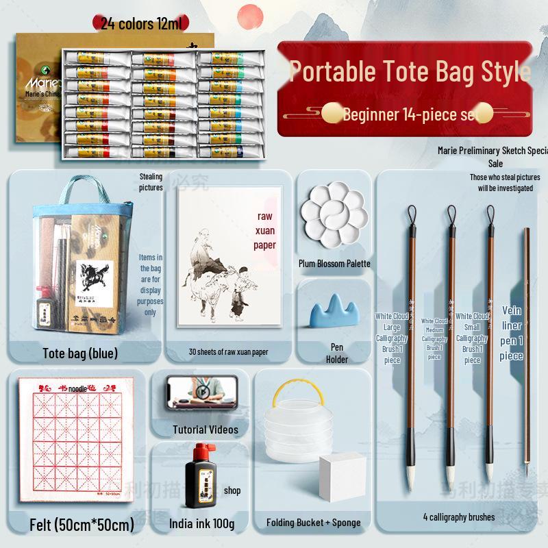 Maries 12-Farben Anfänger Tuschemalerei Set für Kinder mit Pinseln