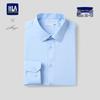 HLA Men's Long-Sleeve Cooling Business Shirt