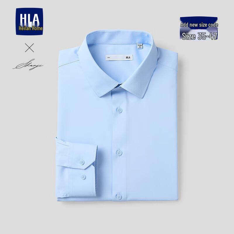 HLA Men's Long-Sleeve Cooling Business Shirt