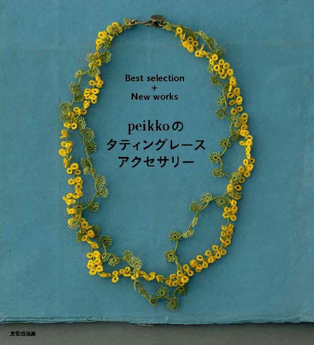 

Tatting Lace Accessories Best Selection New Works Peikko s +