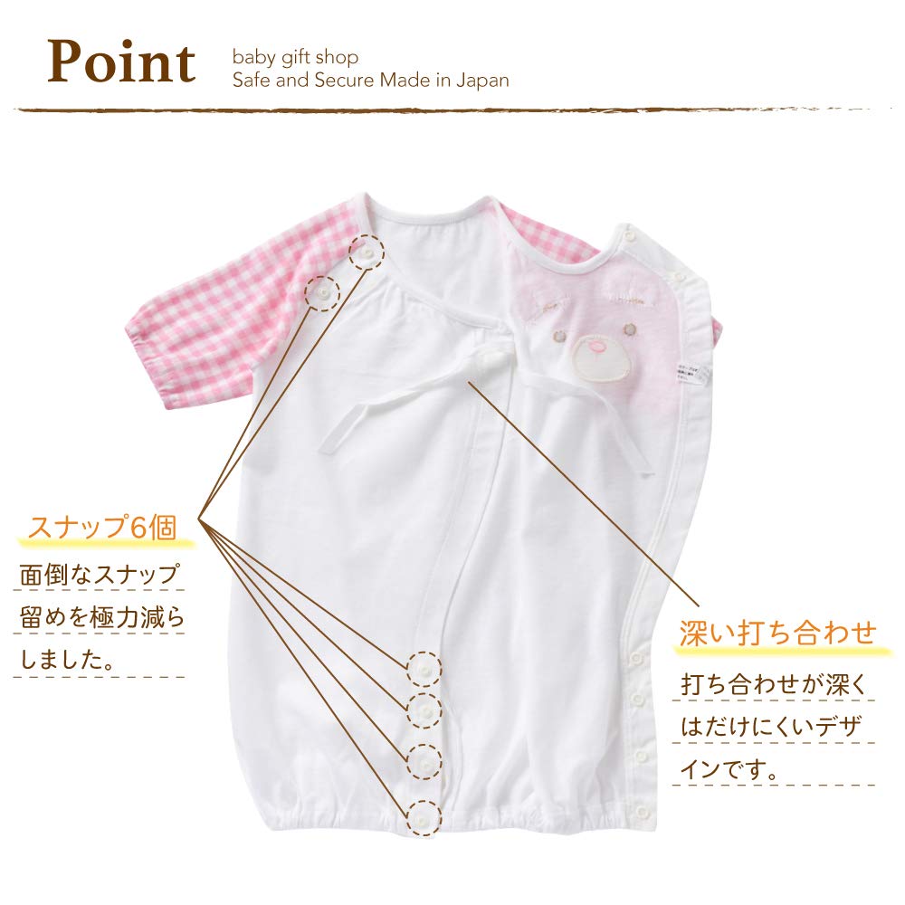 de Plaid Jersey Bear All Snap Newborn Baby Made in Japan [Cream Coco] Two-Way [Crotch Replacement/2way] 50-70cm (Blue)