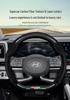 Modern Genuine Leather Steering Wheel Cover for Elantra, Santa Fe, Ix25, Yue Dong, Ix35, Yuelan, Tusheng, Reina