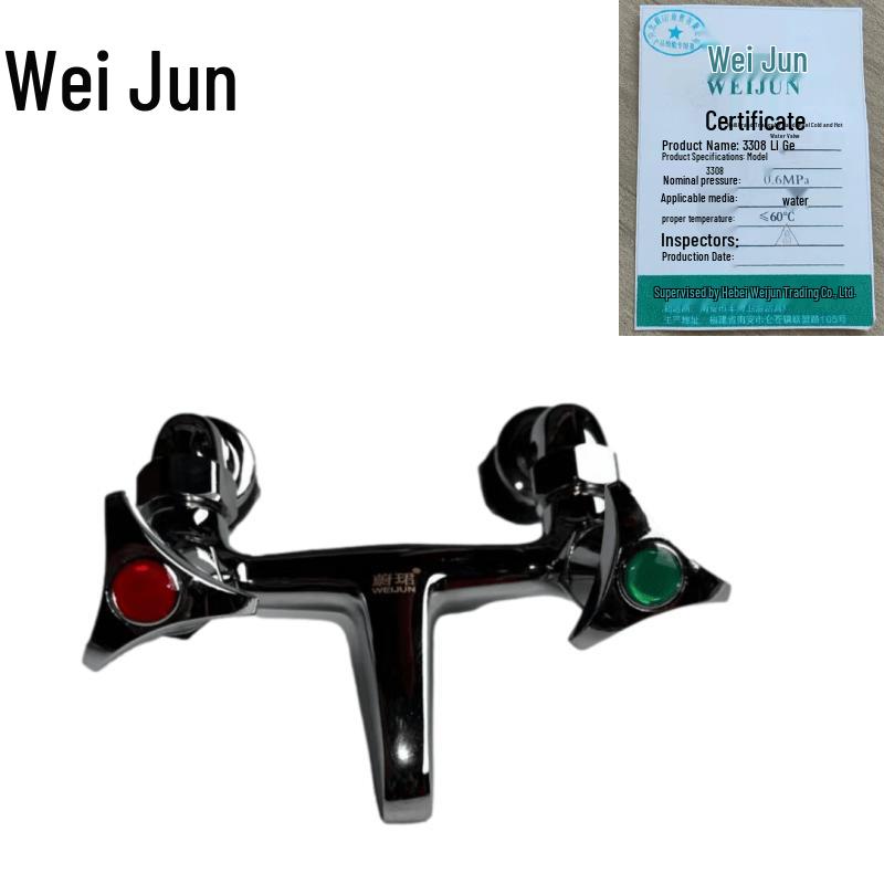 Weijun Wall-Mounted Cold & Hot Water Mixing Valve Faucet