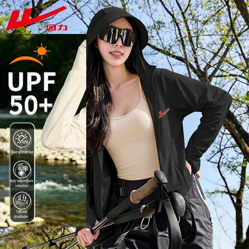 Warrior Women s Ice Silk UPF50+ Sun Protection Hooded Jacket L