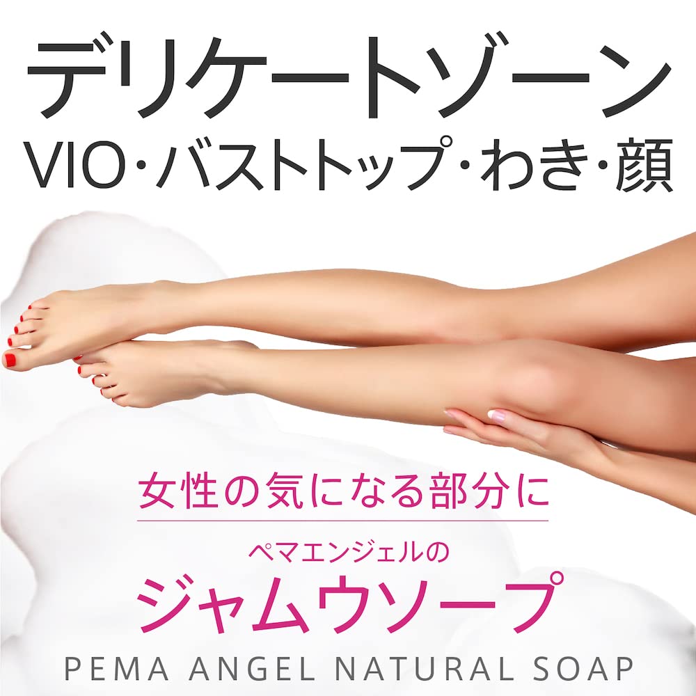 Pema Angel Natural Soap X 2 for Sensitive Moisturizing Jamu Rose Scent (12g Pack) Areas, Soap,