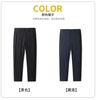 Men's Casual Pants with Mulberry Silk