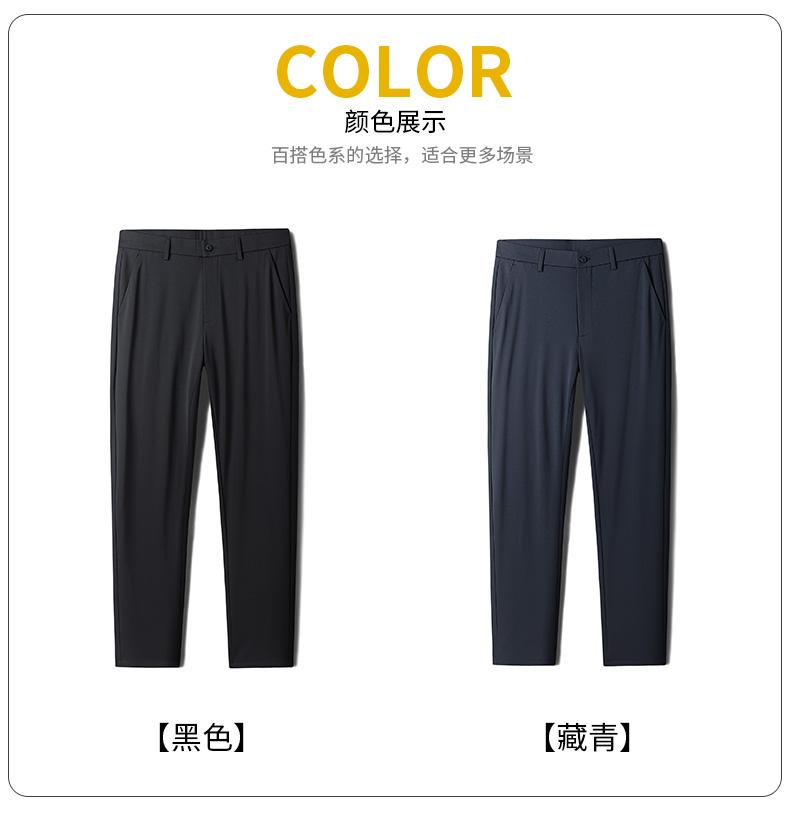 Men's Casual Pants with Mulberry Silk