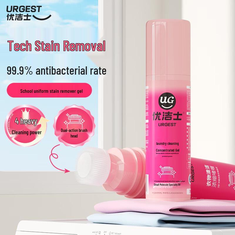 YouJieShi Laundry Stain Remover Gel