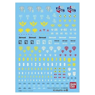 Gundam HGUC Multiuse Zeon Decal (MS 2)