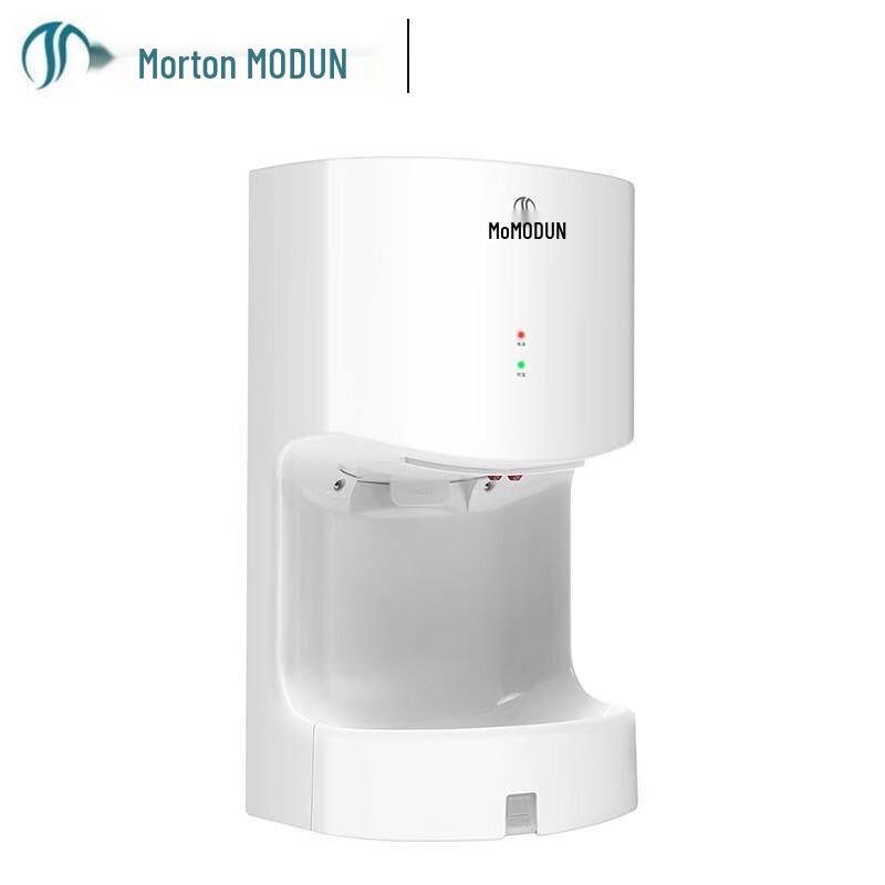 MODUN Automatic Sensor Hand Dryer M2008F