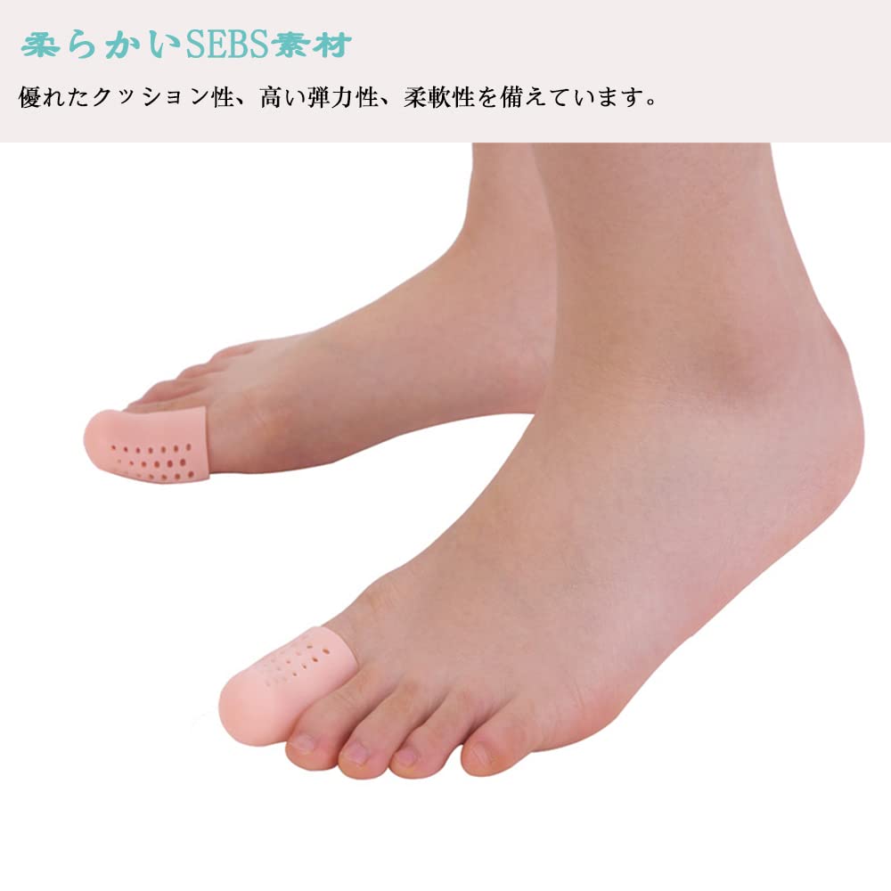 SAMCOS Toe Protection Cap, Toe Impact, Big Toe Cap, Protector