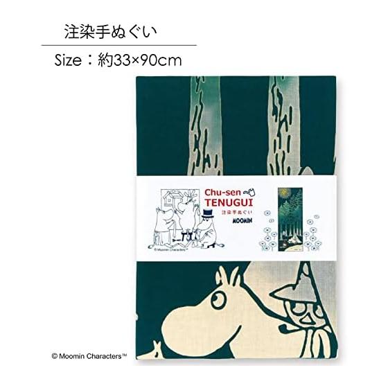 Moomin Tenugui Towel, Moomin Snufkin & Camp, Approx. 33x90cm, Made in Japan, 51014
