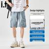 :CHOCOOLATE Men's Relaxed Straight Fit Denim Bermuda Shorts