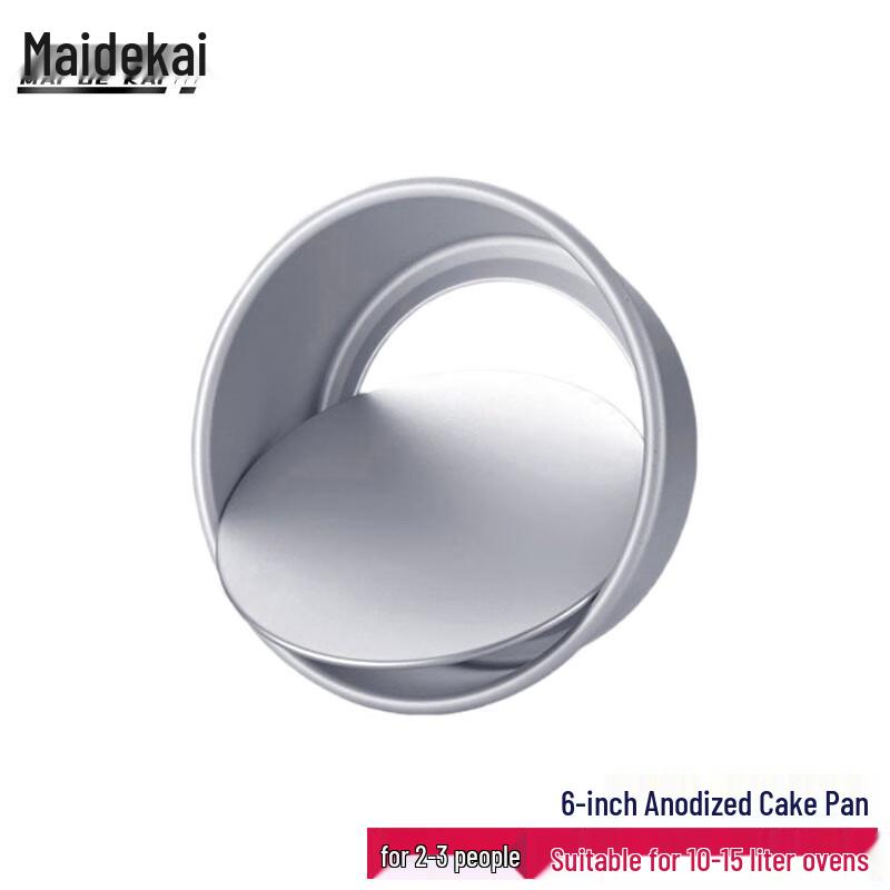 Maidekai Chiffon Anodized Round Cake Mold 6 inch