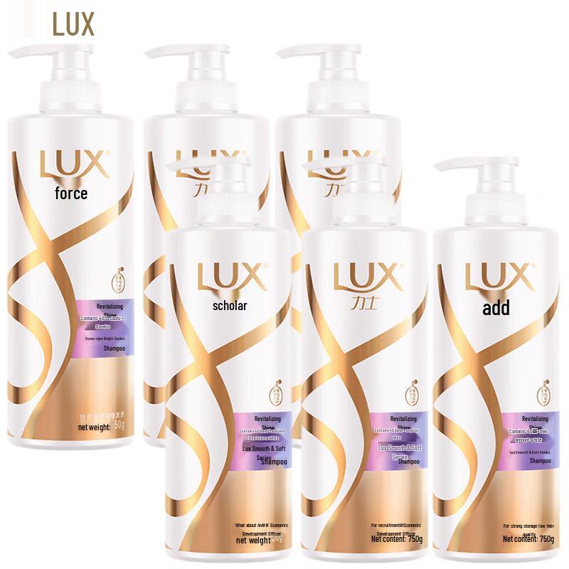 LUX Revitalizing & Brightening Shampoo