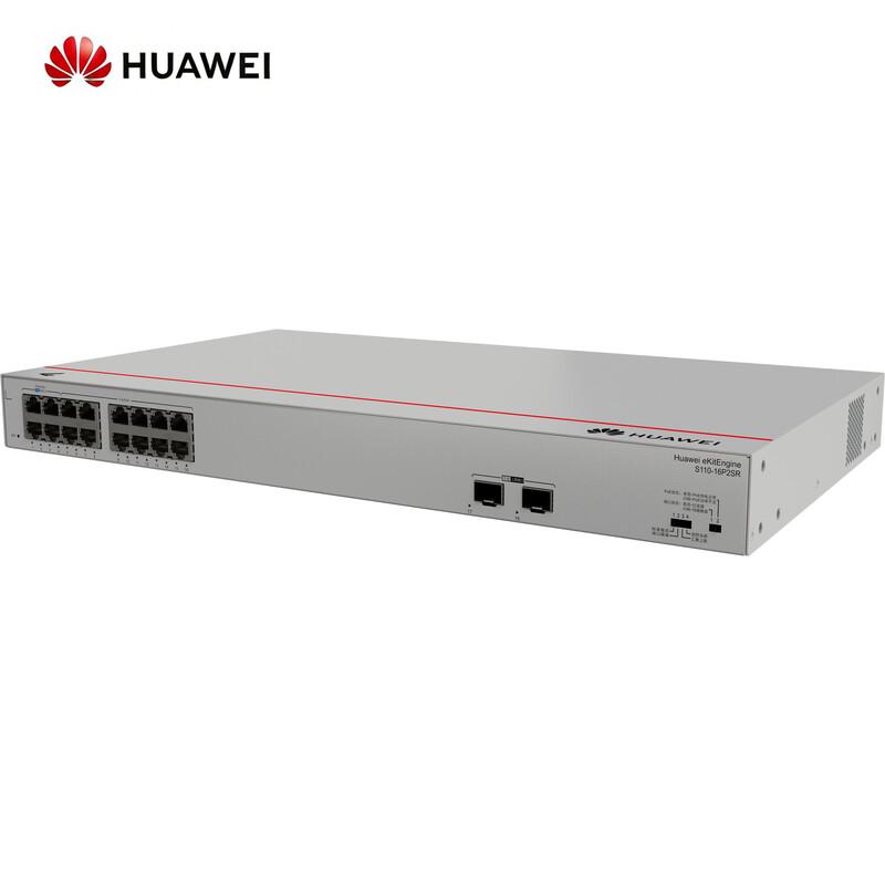 Huawei Kunling S110-16P2SR 16-Port Gigabit POE Switch