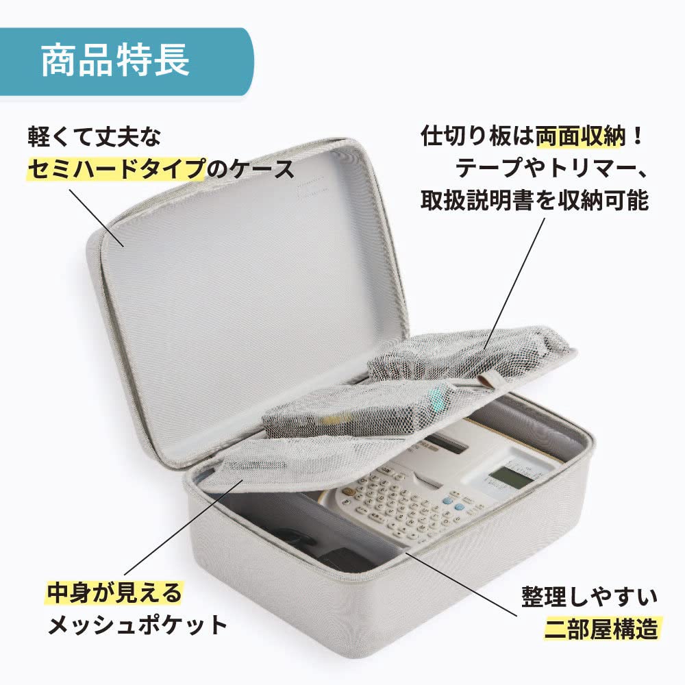 King Jim Tepra PRO Semi-Hard Storage Case, Gray SR11B