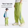 Gulu Diary Kids' Summer Breathable Casual Long Pants