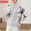 Hengyuanxiang Women's Mesh Sleeve Knit T-shirt