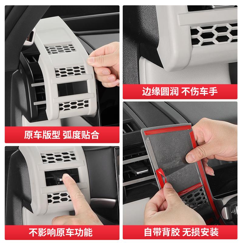 Suitable for BYD 2025-26 Formula Leopard Titanium 7 Car Central and Side Air Vent Control Patch Covers Air Conditioning