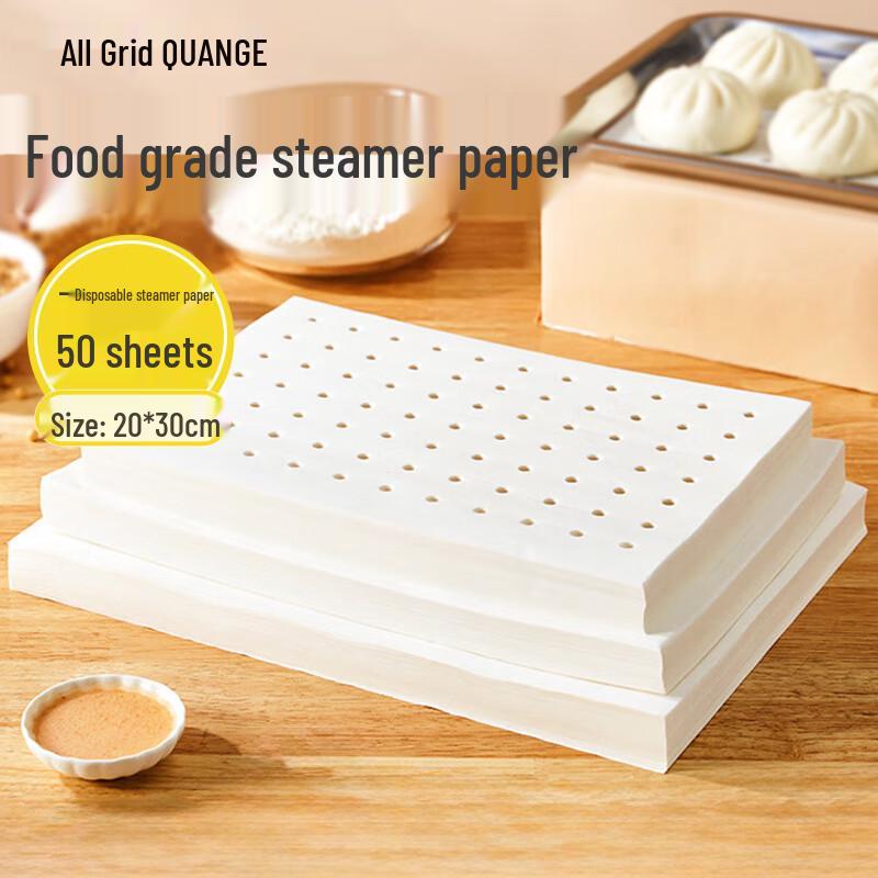 QUANGE Steamer Liners