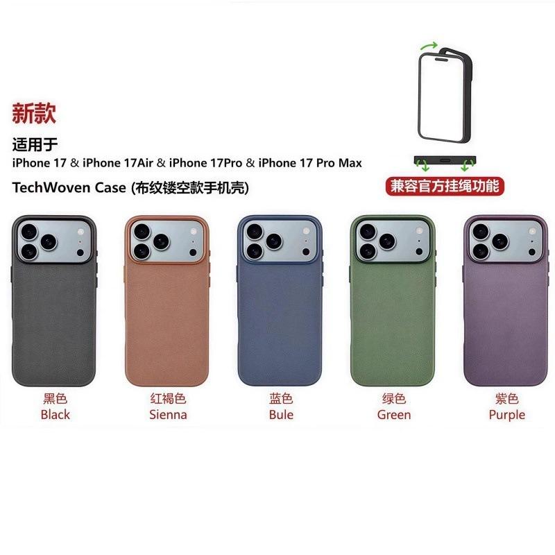 Suitable for iPhone17ProMax Technology Woven Cloth Pattern Mobile Phone Case, Apple 17Pro Magnetic Animation Protective Case