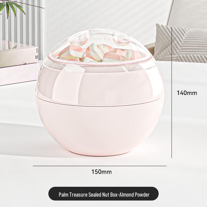 Ruhan Sealed Nut and Snack Box